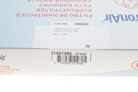 Фільтр салону Opel Astra F/G/H 96- Фільтр салону Opel Astra F/G/H 96-