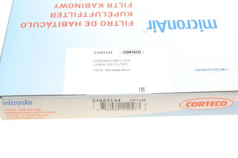 Фільтр салону MB A-class (W169)/B-class (W245) Фільтр салону MB A-class (W169)/B-class (W245)