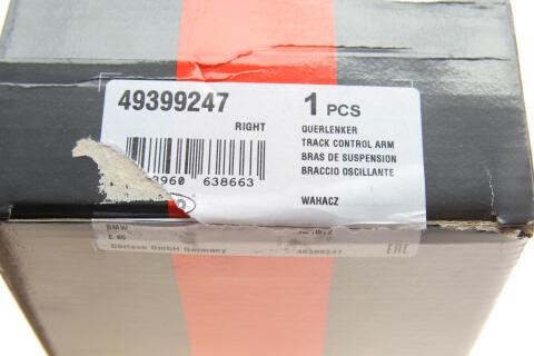 Рычаг подвески (передний/снизу) (R) BMW 7 (E65/E66/E67) 01- M54/M57/M67/N52/N62/N73