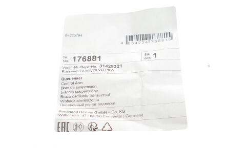 Важіль підвіски (передній) (L) Volvo S60/S80/V60/V70 07-