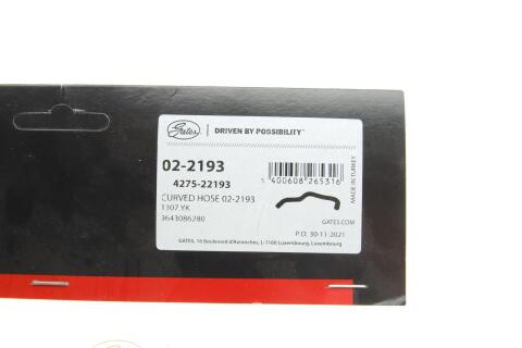 Патрубок радиатора Peugeot Boxer 2.0 HDi 01-06