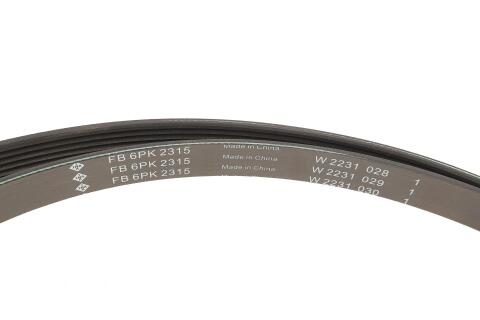 Комплект ремня генератора MB E-class (W212) 09-15 (6PK2315)