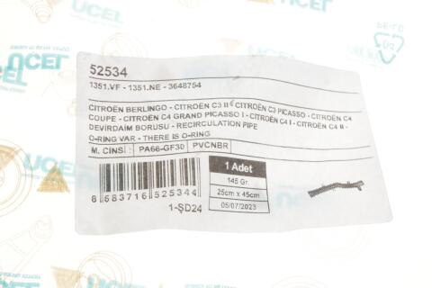 Патрубок системы охлаждения Citroen Berlingo/Peugeot Partner 1.4-1.6 16V 06- Патрубок системы охлаждения Citroen Berlingo/Peugeot Partner 1.4-1.6 16V 06-