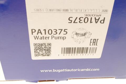 Помпа води BMW 3 (E90)/5 (E60/F10)/X3 (E83/F25) 2.5/3.0i 05-13 N52/N53 03-13 (8 лоп)(electric) Помпа води BMW 3 (E90)/5 (E60/F10)/X3 (E83/F25) 2.5/3.0i 05-13 N52/N53 03-13 (8 лоп)(electric)