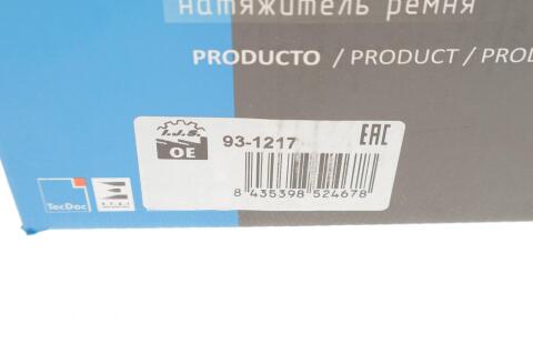 Натяжник ременя генератора Toyota Rav4/Lexus IS 2.0/2.2D 05-