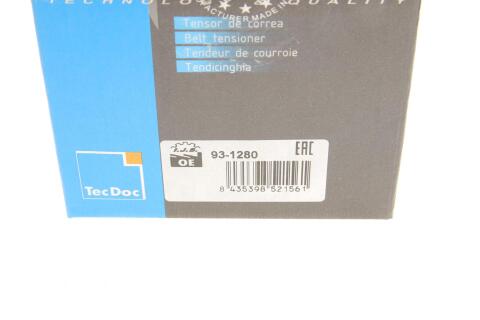 Ролик генератора BMW 3 (E46) 01-05 (натяжной) (70x26), M47 D20