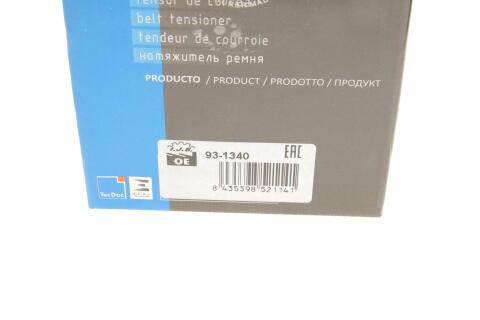 Натяжник ремня генератора VW Polo/Golf/Skoda Octavia/Fabia 1.0-1.6 97-