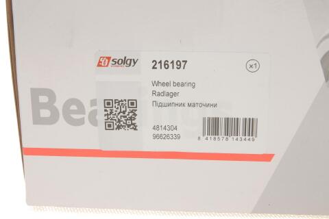 Підшипник маточини (передньої) Chevrolet Captiva/Opel Antara 2.0D/2.4-3.2 06-