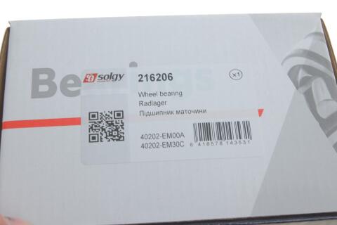 Підшипник маточини (передньої) Nissan Tiida 1.5 dCi/1.6/1.8 07- Підшипник маточини (передньої) Nissan Tiida 1.5 dCi/1.6/1.8 07-