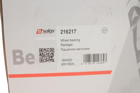 Підшипник маточини (задньої) Daewoo Espero/Lanos/Opel Astra F/G/Combo/Vectra A/B 1.2-2.0D 88-