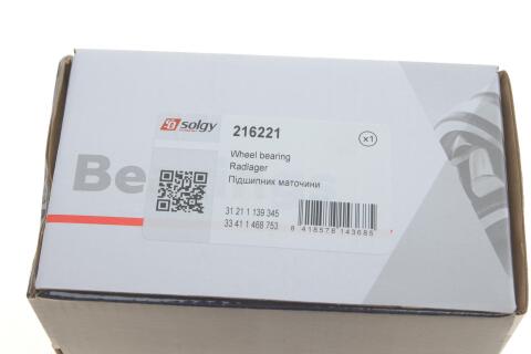 Підшипник маточини (передньої) BMW 5 (E34)/7 (E32)/8 (E31) -99 (к-кт) (+ABS)