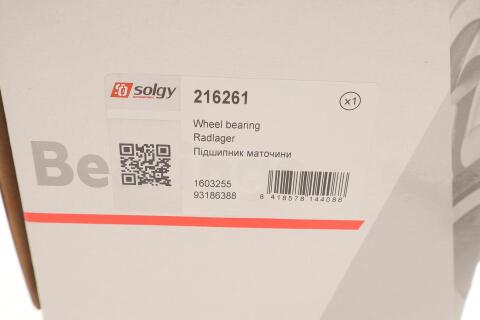 Підшипник маточини (передньої) Opel Vectra 02-08/Signum 03-08 (+ABS) (к-кт)