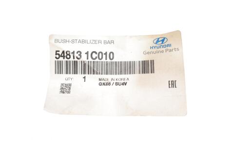 Втулка стабілізатора (переднього) Hyundai Getz 05-10