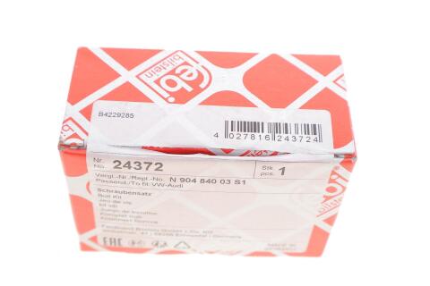 Болт рычага (переднего) VW Golf2/Jetta 2 83-92 (к-кт) (попереч.)