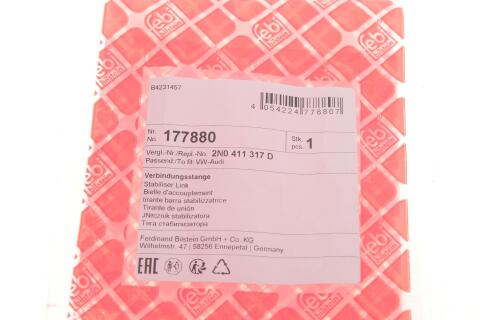 Тяга стабілізатора (переднього) (L) VW Crafter 16- Тяга стабілізатора (переднього) (L) VW Crafter 16-