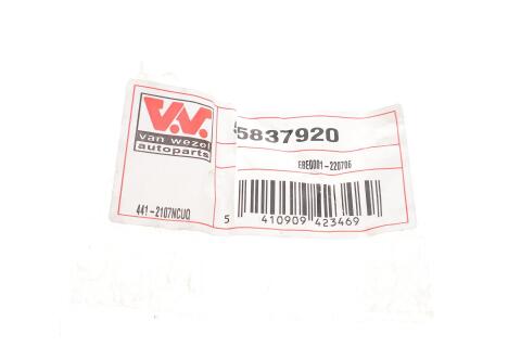 Подсветка номера VW Caddy III/T5 1.2-2.0 TSI/TDI 03-