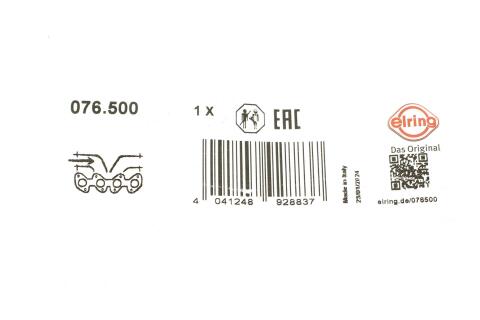 Прокладка впускного коллектора BMW 3 (G20/G80/G28)/5 (G30/F90)/7 (G11/G12) 15- B46/B48/B58