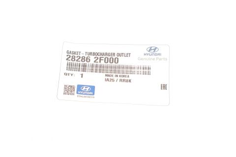 Прокладка вихлопної труби Hyundai Santa Fe/Tucson/Kia Sportage 2.0/2.2 CRDi 09-