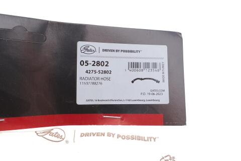 Патрубок системи охолодження BMW X5 (E53) 3.0D 03-06 M57