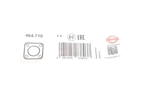 Прокладка термостата Volvo S60/S80/S90/V40/V60/V70/V90/XC40/XC60/XC70/XC90 13-