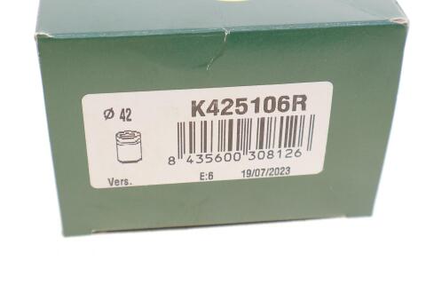 Поршень супорта (заднього) Geely Boyue 16- (d=42mm) (Bosch) (R) (з механізмом)