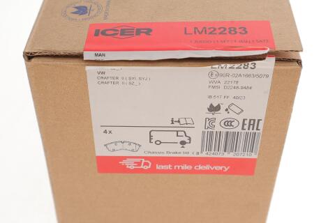 Колодки гальмівні (передні) VW Crafter 16-