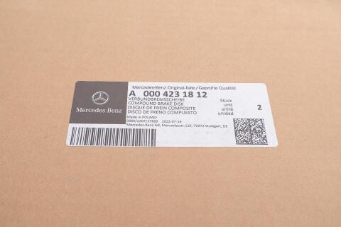 Диск гальмівний (задній) MB E-class (W213)/C-class (W205) 14-