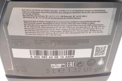 Олива 5W40 MB229.5 (5L)