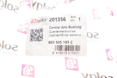 Сайлентблок рычага (заднего/сверху) Audi A6/VW Passat 97-05