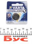 Батарейка Varta CR2032
