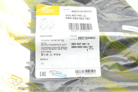 Вставка бампера (без протитуманки) Skoda Octavia 18- (L)