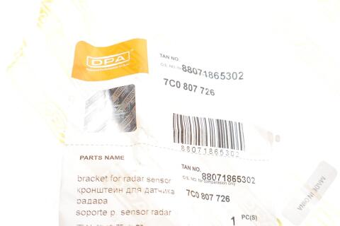 Решітка радіатора VW Crafter 17- Решітка радіатора VW Crafter 17-