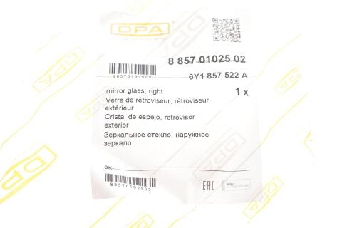 Стекло зеркала VW Golf 97-05/Skoda Fabia 99-08/Seat Leon 99-06 (R)