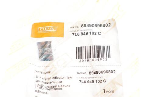 Повторитель поворота на зеркало VW Touareg 03-10(R)