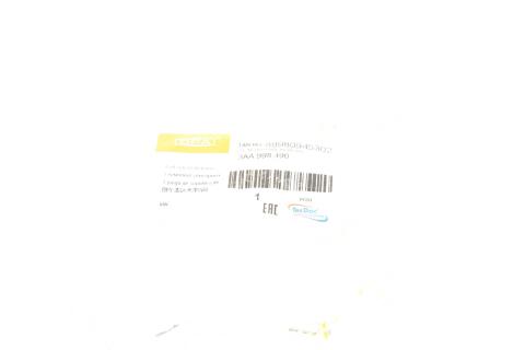 Кронштейн датчика паркування (переднього) VW Passat 11-15