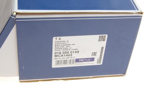 Важіль підвіски (передній/зверху) (R) MB S-class (W221) 05-13