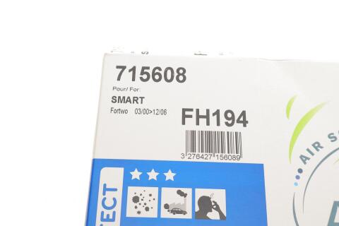 Фільтр салону Smart Fortwo 07-14 (вугільний)