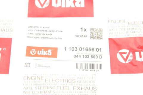Прокладка поддона VW T4/Caddy 1.9TDI/SDI 92-05 Прокладка поддона VW T4/Caddy 1.9TDI/SDI 92-05