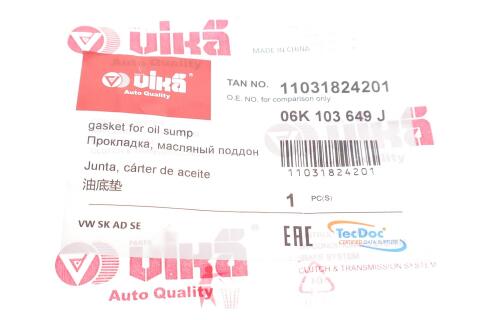 Прокладка піддону VW Golf VI/VII/Passat/Sharan/Tiguan/Touran 1.8/2.0 TSI 13-