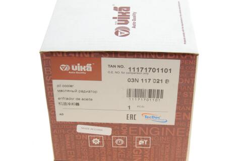 Радіатор масляний Audi A4/A5/A6/Q5 2.0D 12- (теплообмінник)