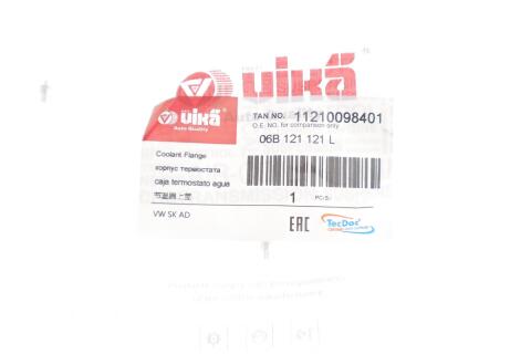 Фланец системы охлаждения Audi A6/Skoda Superb/VW Passat 1.6/1.8T/2.0/2.7T 94-08