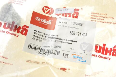 Бачок розширювальний Audi A6 96-06 Бачок розширювальний Audi A6 96-06