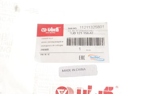 Патрубок радіатора Skoda Octavia/VW Golf IV 1.8T 97-10 Патрубок радіатора Skoda Octavia/VW Golf IV 1.8T 97-10