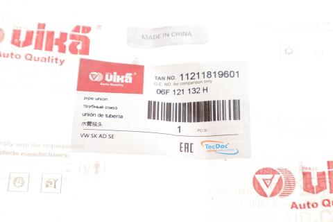 Фланець системи охолодження VW Golf VI/Passat 2.0 GTI 05-13