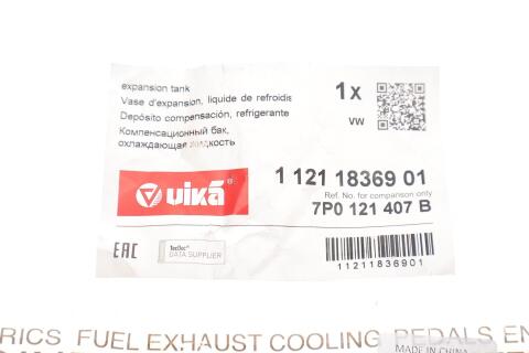 Бачок расширительный Porsche Cayenne/VW Touareg 10-
