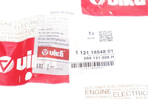 Фланець системи охолодження Audi Q5/Q7/VW Touareg 3.0 TDI 07-18 Фланець системи охолодження Audi Q5/Q7/VW Touareg 3.0 TDI 07-18