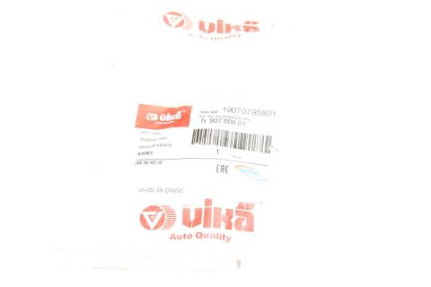 Фланець системи охолодження VW Golf/Jetta/Tiguan/Crafter/T4 91- (трійник)