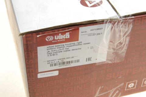 Кулак поворотний (цапфа) (передня/R) VW Caddy III 04-10 (4 отв.)