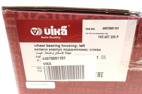 Кулак поворотний (цапфа) (передня/L) VW Caddy III 04-10 (4 отв.)