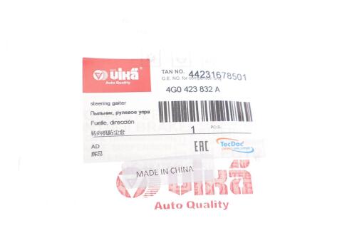 Пильник рейки рульової Audi A4/A6/Q5 07- Пильник рейки рульової Audi A4/A6/Q5 07-